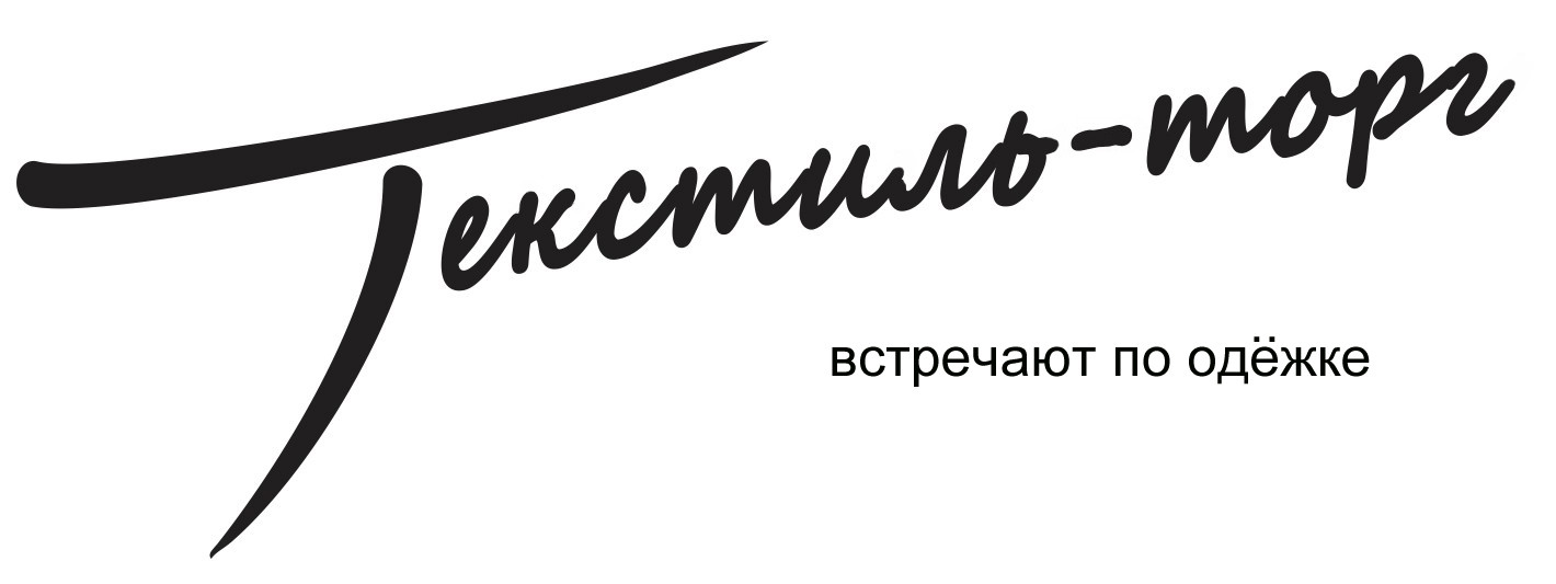 спецодежда для сервисных служб